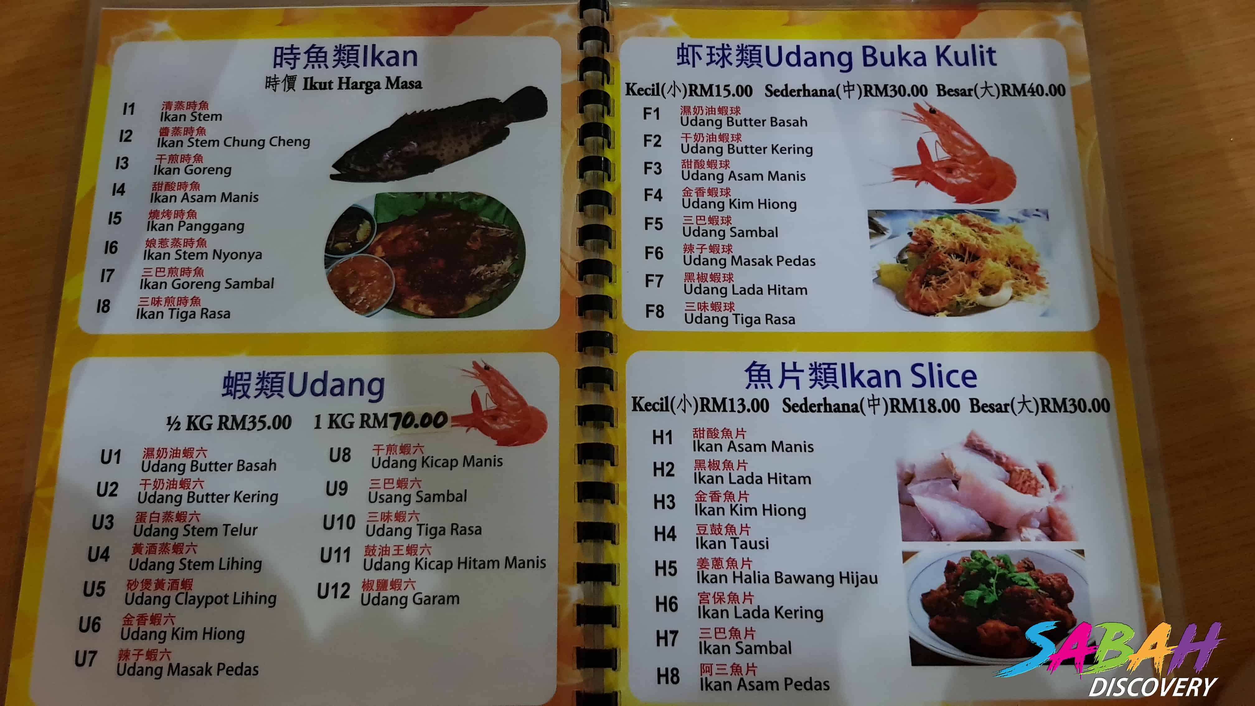 Penang Food Corner (槟城风味館) - Sabah Discovery